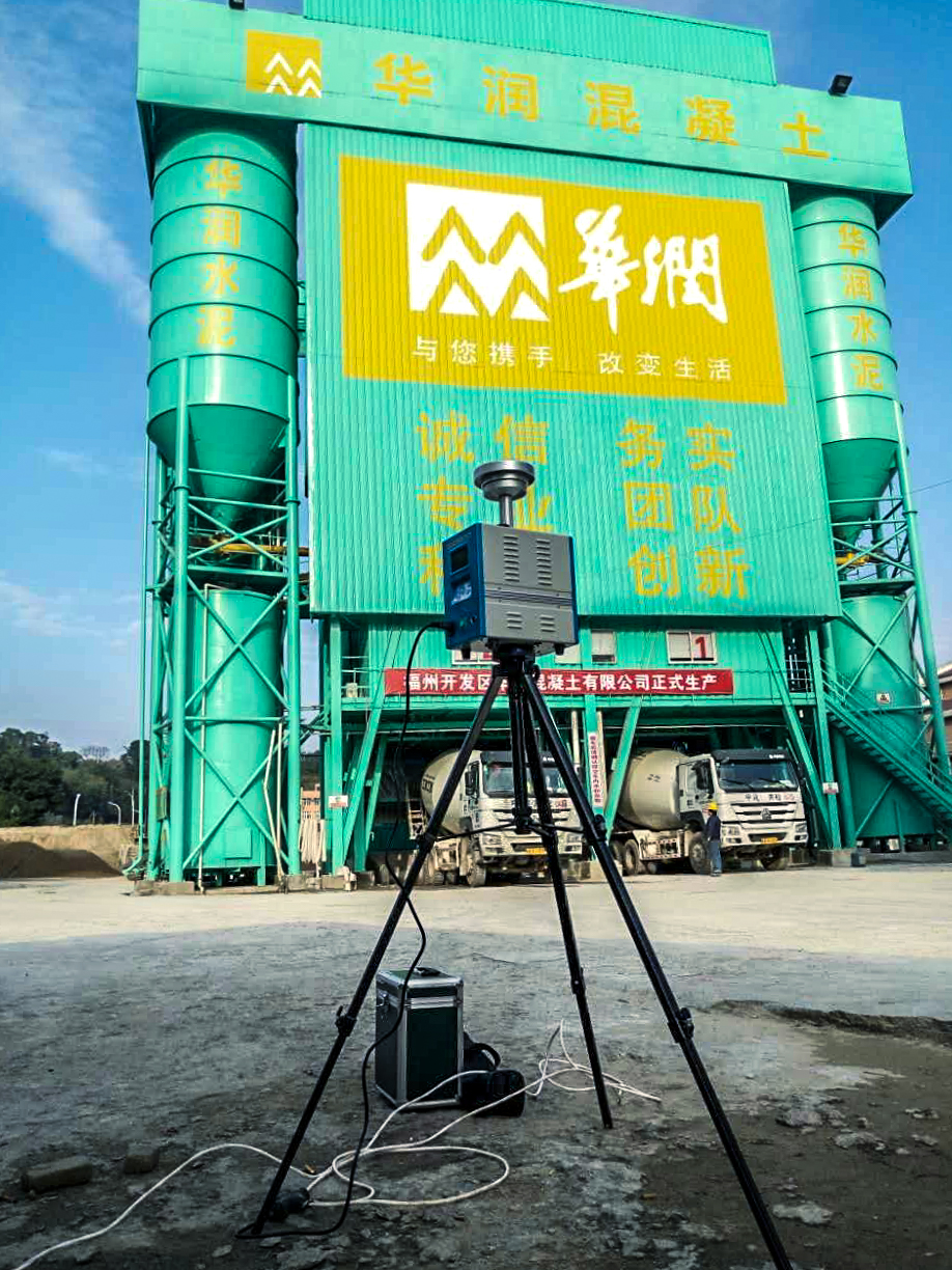福州开发区华润混泥土有限公司 福州开发区华润混泥土有限公司